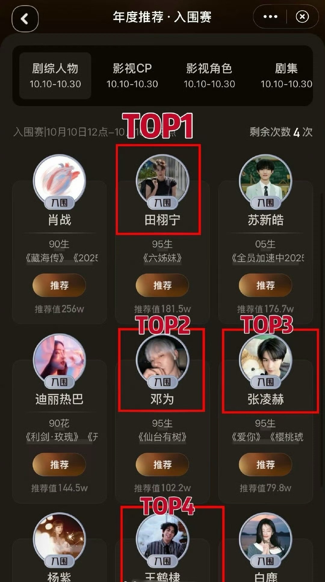 王鹤棣田栩宁逛了一圈，怎么看好多人都说这张是p的图？​​​