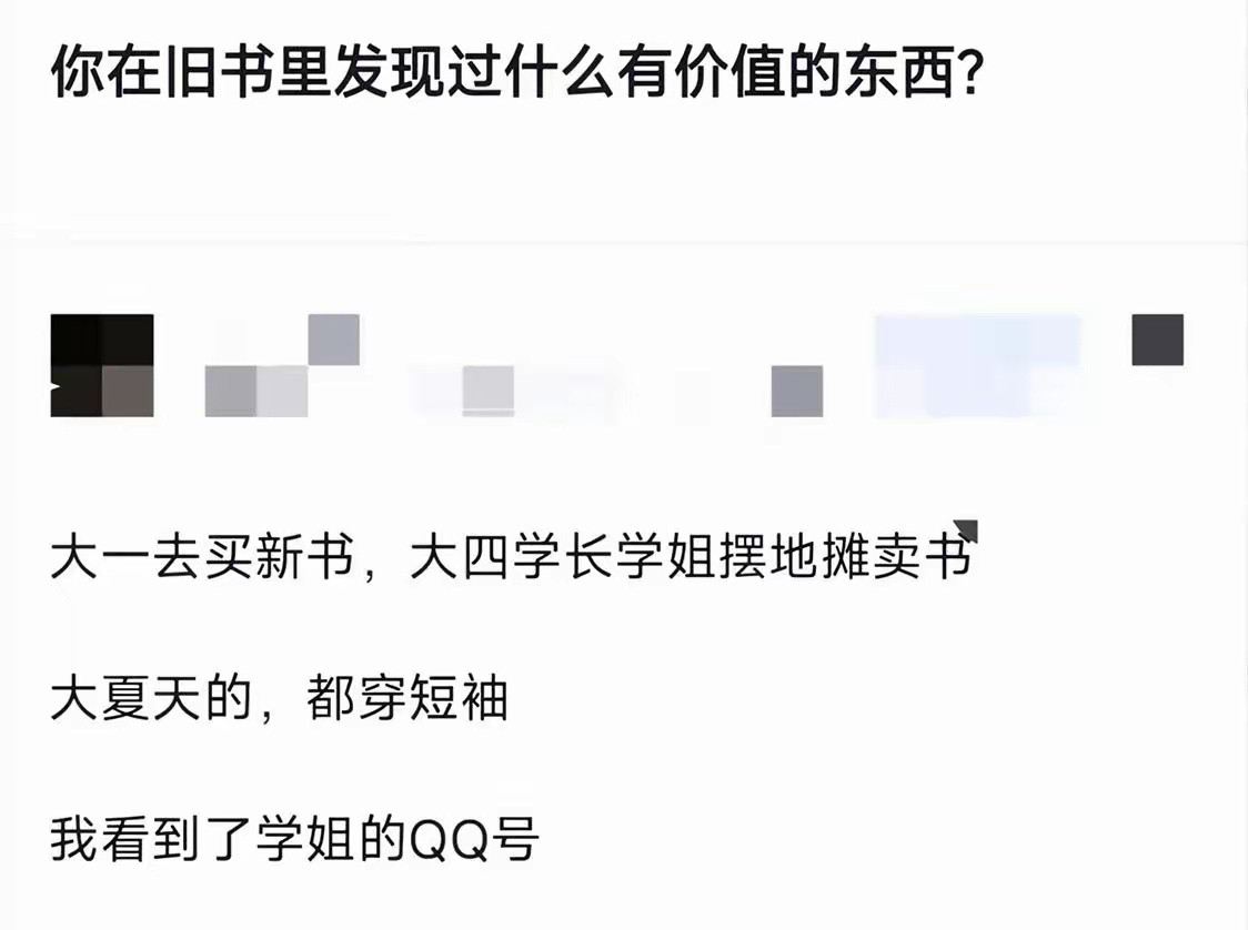 钓鱼专用