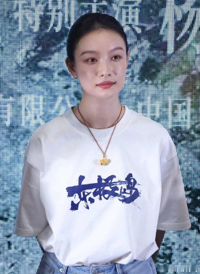 倪妮是不是胖了看《东极岛》首映礼上的她，脸部线条确实柔和了些，但这份圆润反而让