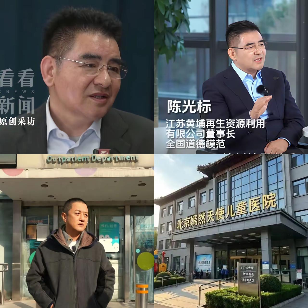 李亚鹏终于下定决心，先建嫣然新医院！据陈光标透露，新院地址已经敲定，李亚鹏