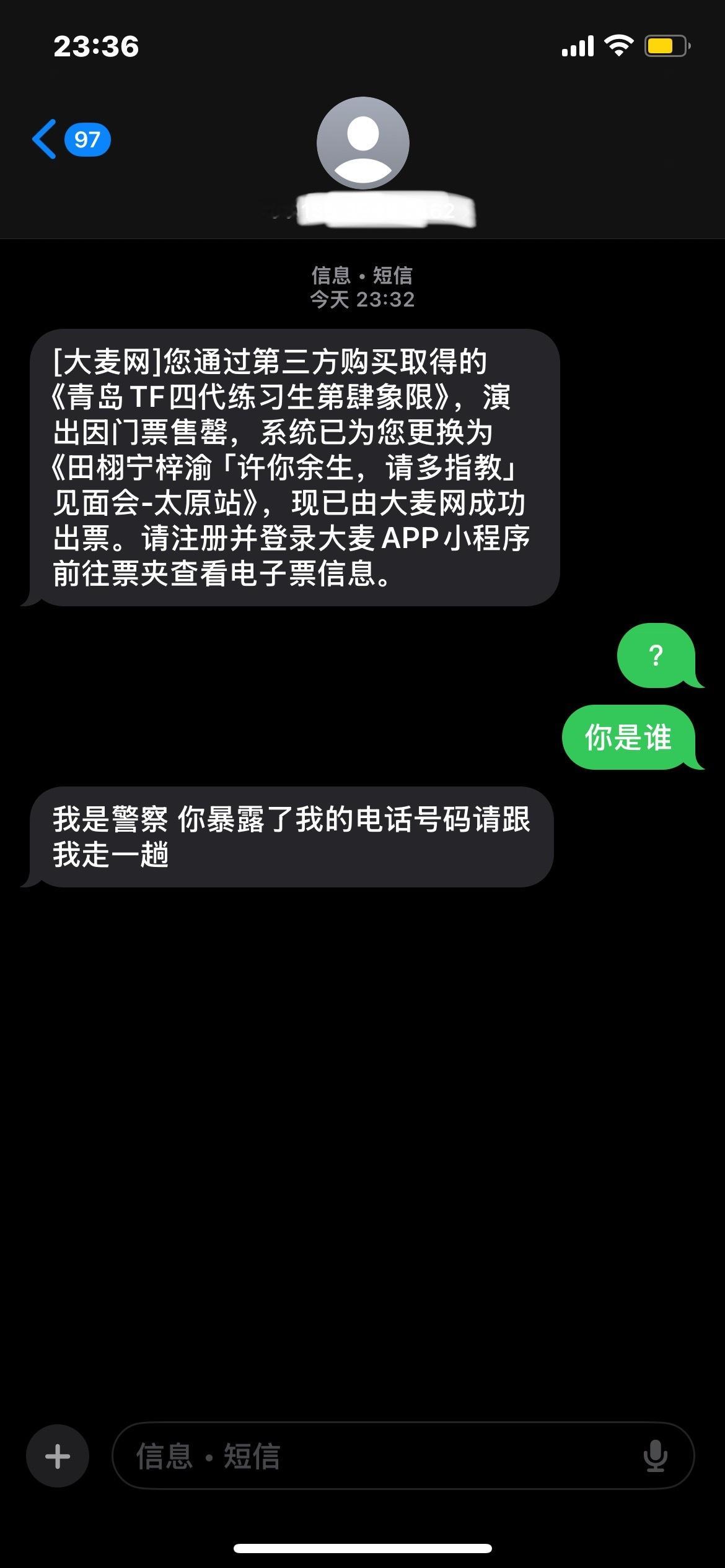 卧槽这谁啊他妈笑死我了
