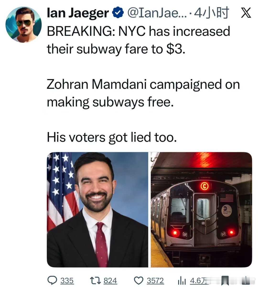 高喊口号骗选票，上位成功割韭菜。这大致是所有民主党官员的共同特征。纽约人开始进入