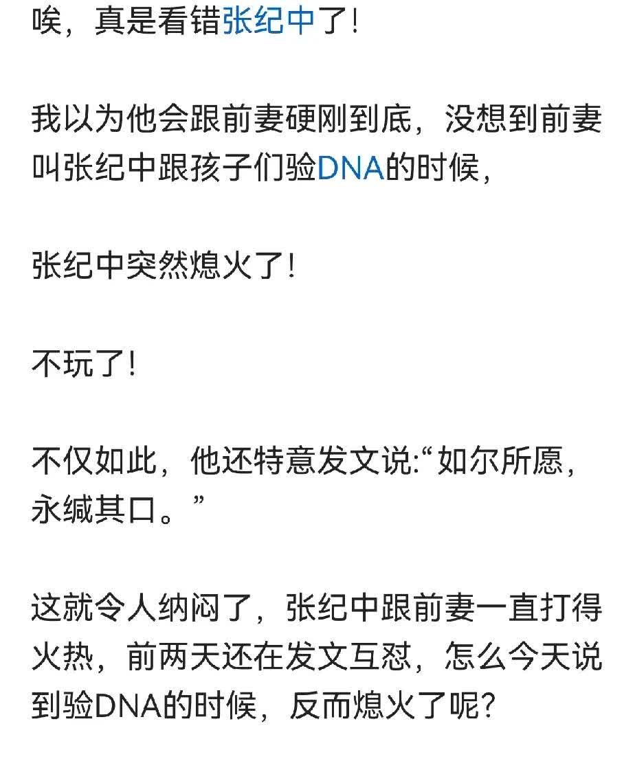 这老家伙行不行，他的前妻最清楚