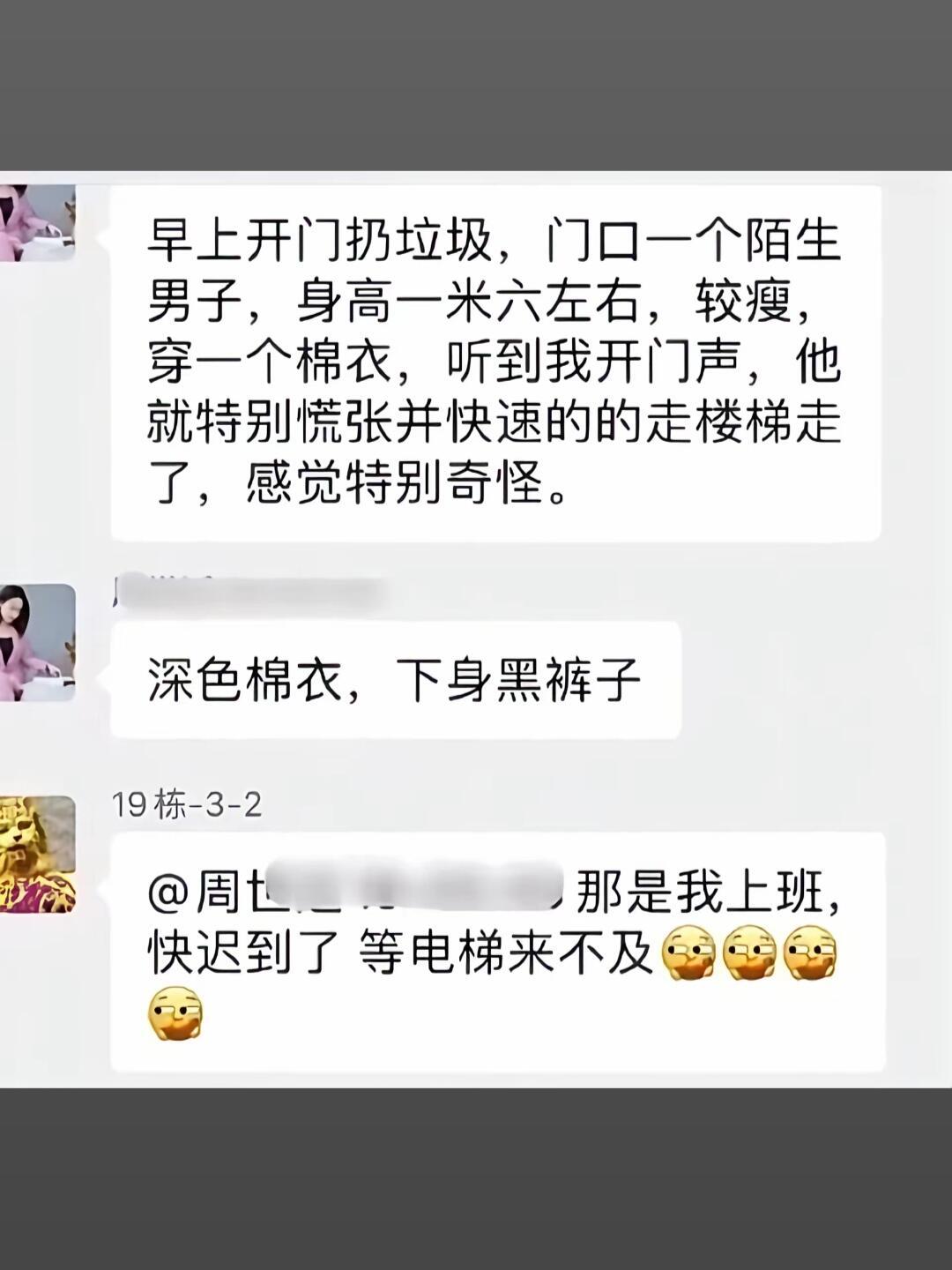 半夜睡不着净看这些搞笑群聊了，笑暴富
