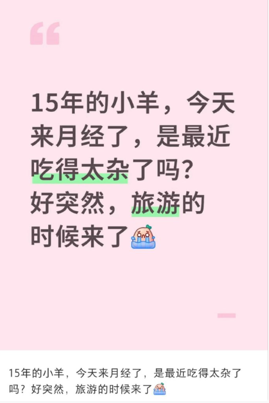 笑死我了，看标题我真以为是羊🐏​​​