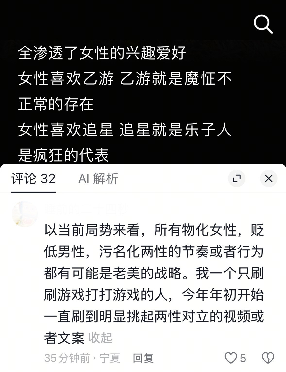 老美咋这样