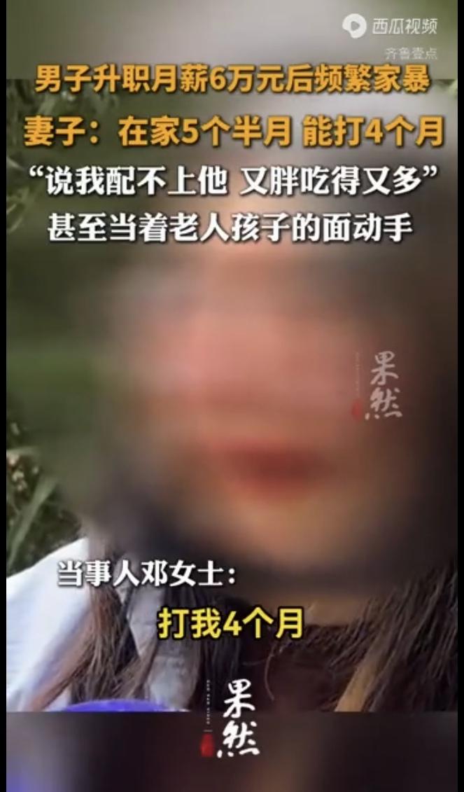 现实版的“陈世美”！河南郑州，一女子远嫁15年，嫁给丈夫时，他是海员，每月才挣2