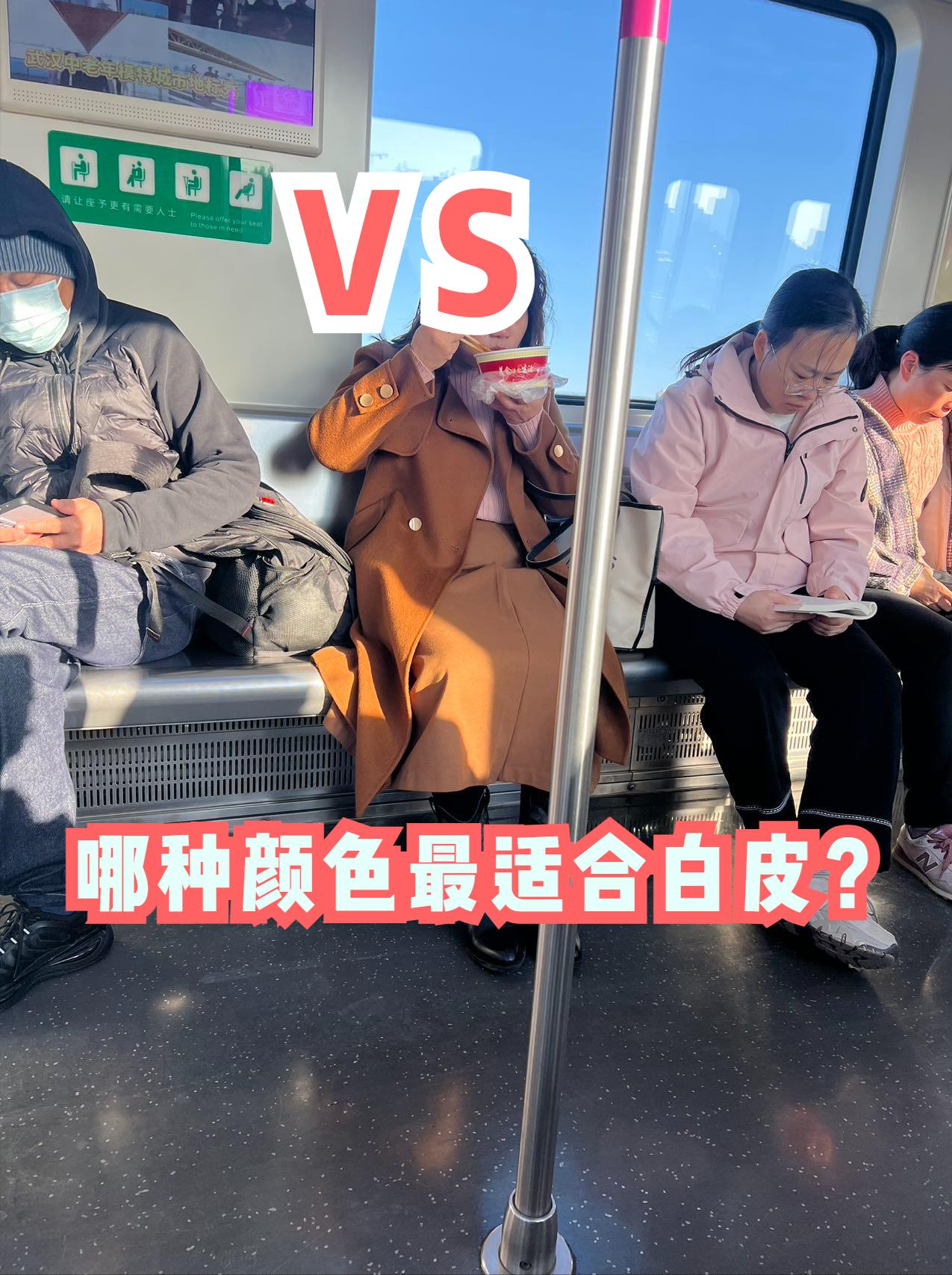 武汉地铁阳逻线有乘客在车厢过早今天早上乘坐武汉地铁阳逻线，看见一个从高车站上