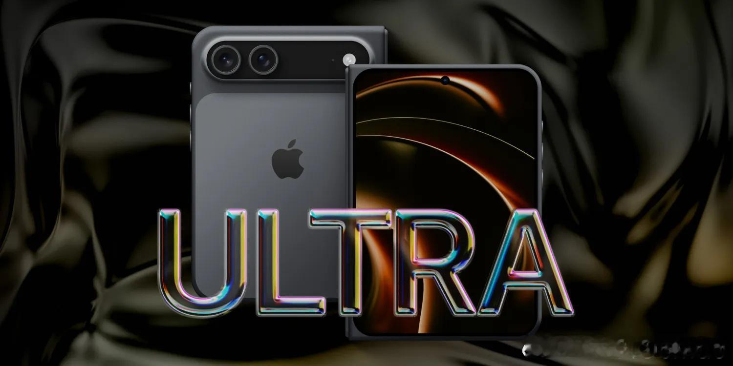 你会抢2.5k一台的苹果折叠屏手机iPhone18 Ultra吗？  ...