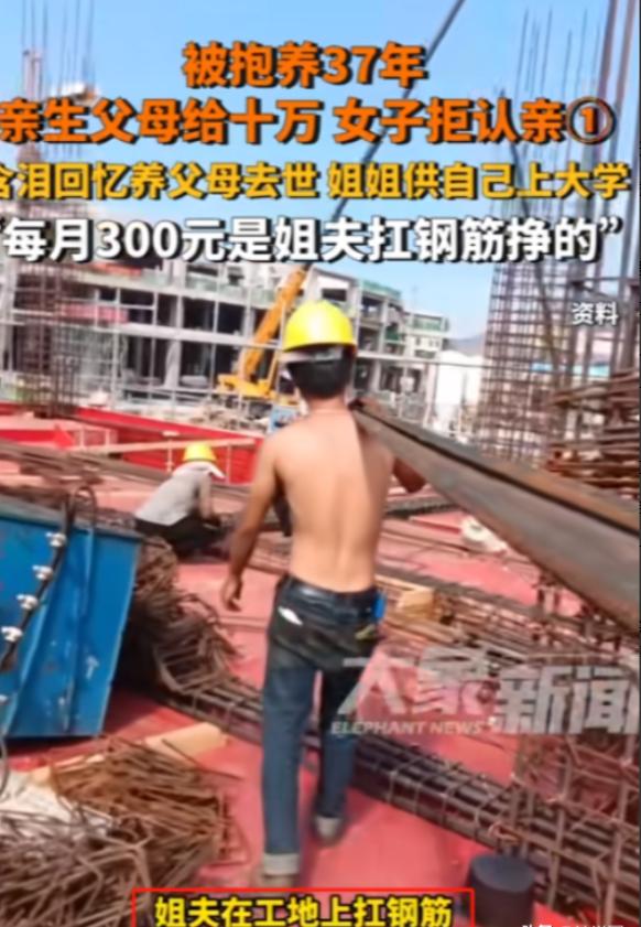 “凭什么要我养。”2024年河南商丘，女子9岁时养父母去世，只能跟着奶奶、姑姑生