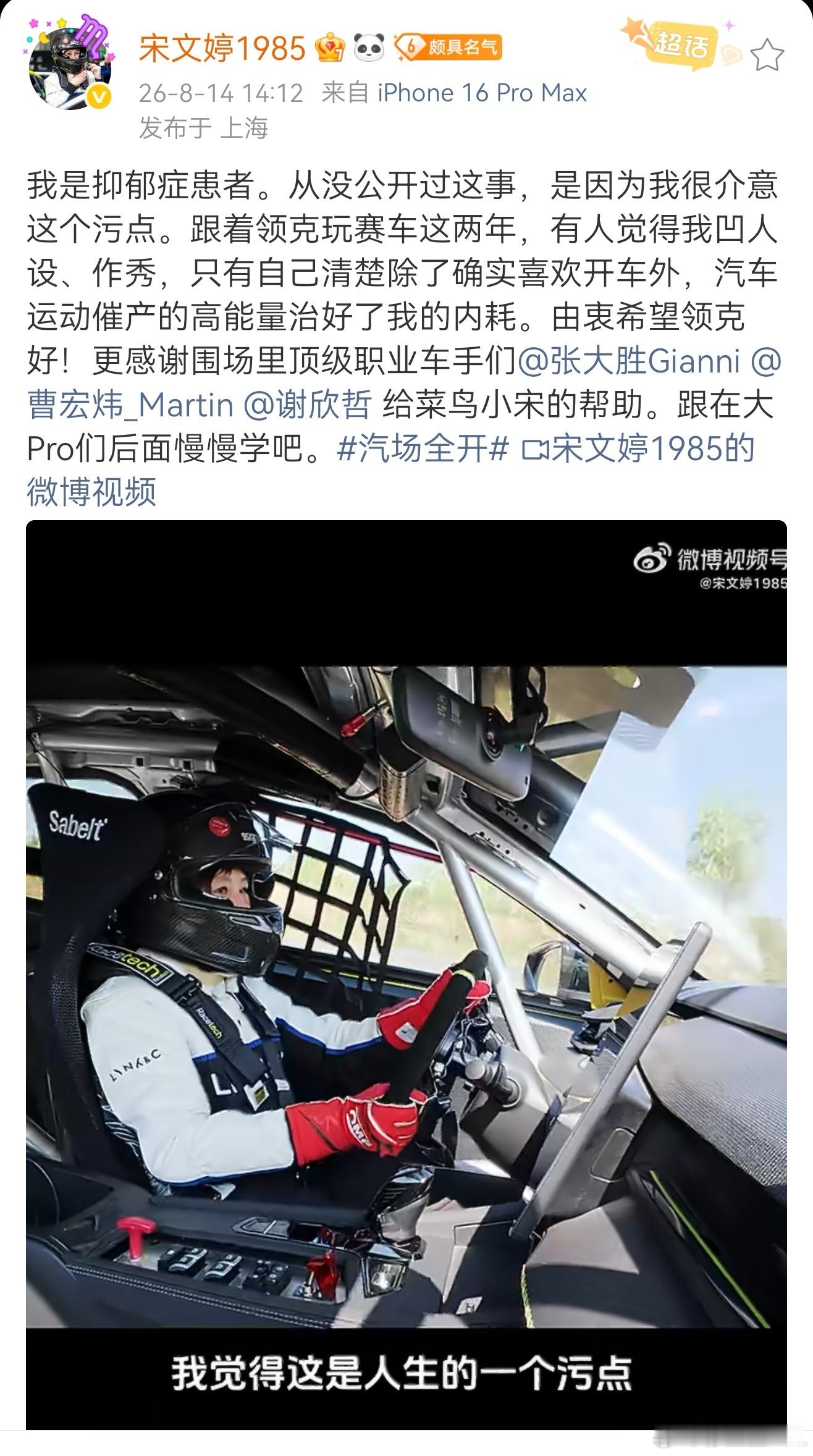 我也有抑郁，而且很严重。但是我从不觉得这是污点。而且我的抑郁很小的时候就有。在学