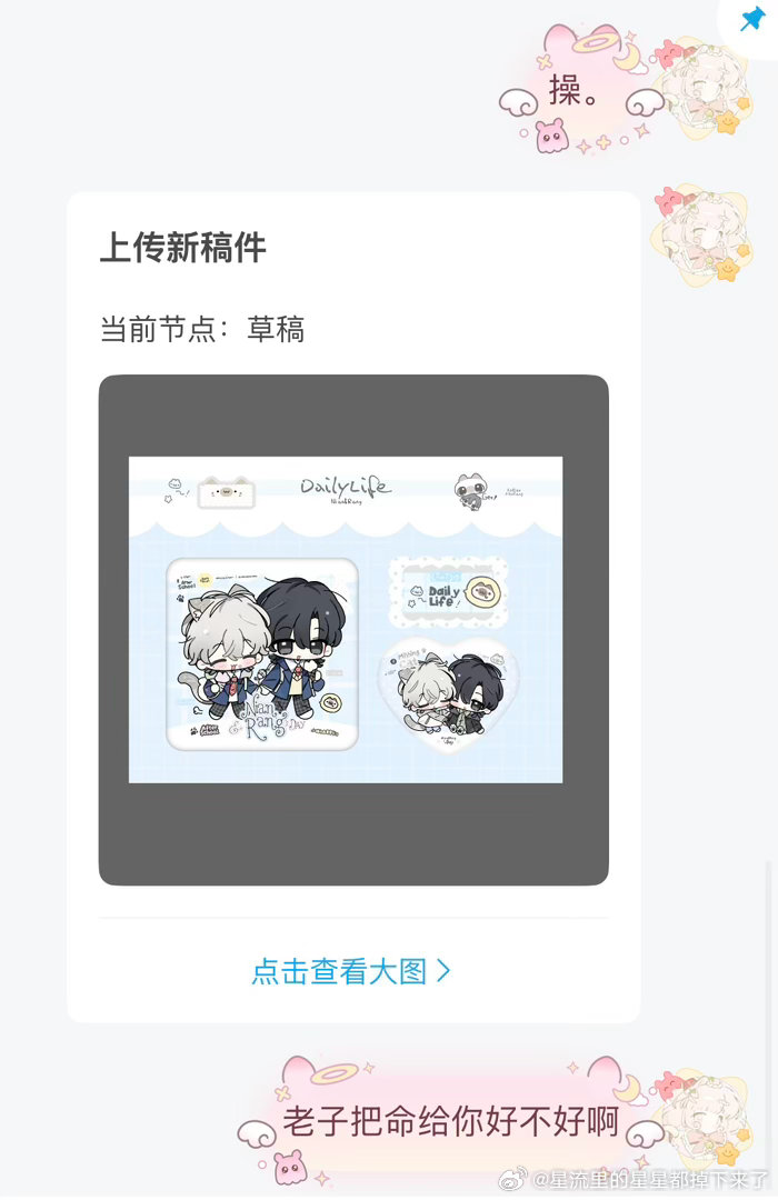 我家设计吃着不烧心​