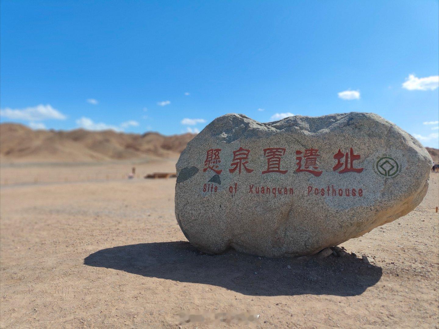 酒泉戈壁滩上这个小小的驿站，却是证明汉代的中国是整个蓝星最NB的政权的核心证据。