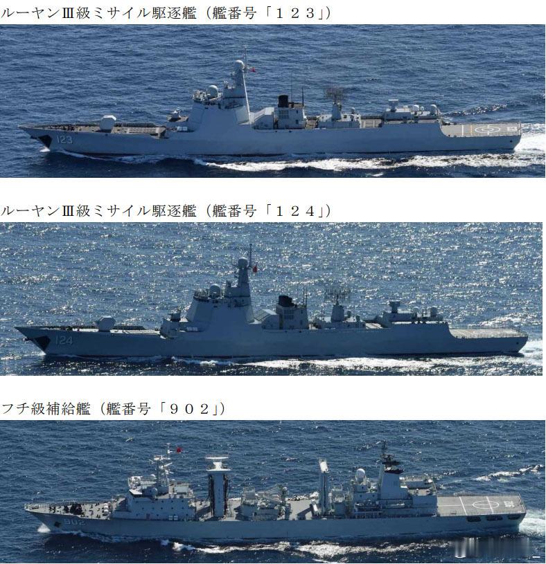 中国海军舰艇编队果然开始绕日：123、124号驱逐舰和902号补给舰昨天经宗古海