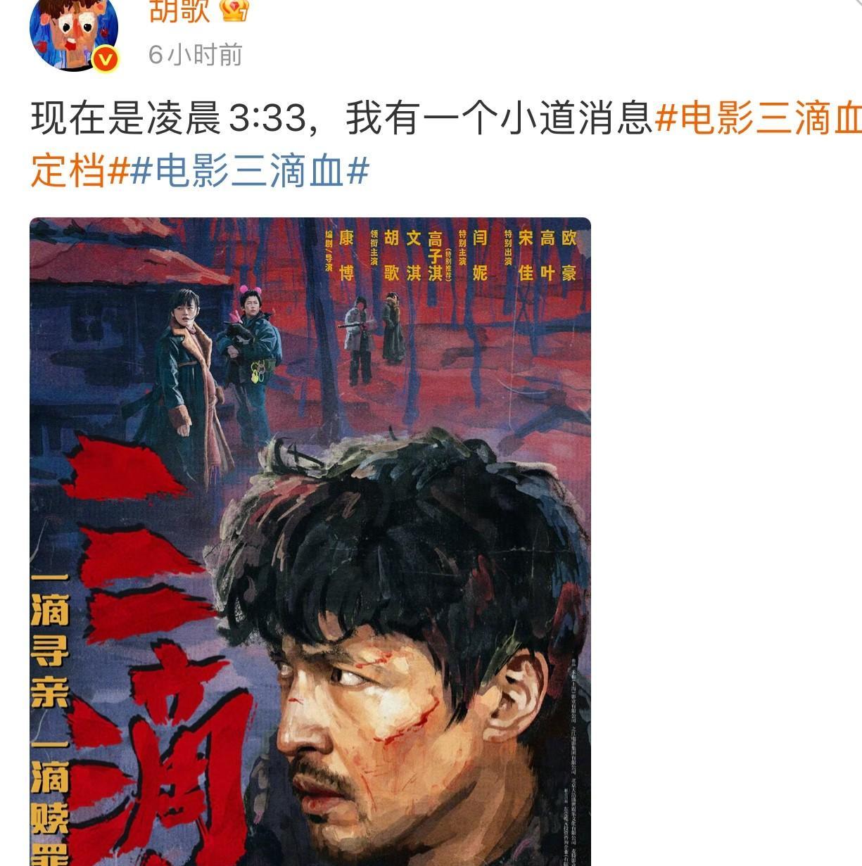 胡歌你变了再也不是大家心中那个憨憨耿直的“李逍遥”了！值得胡歌这么大张旗鼓半