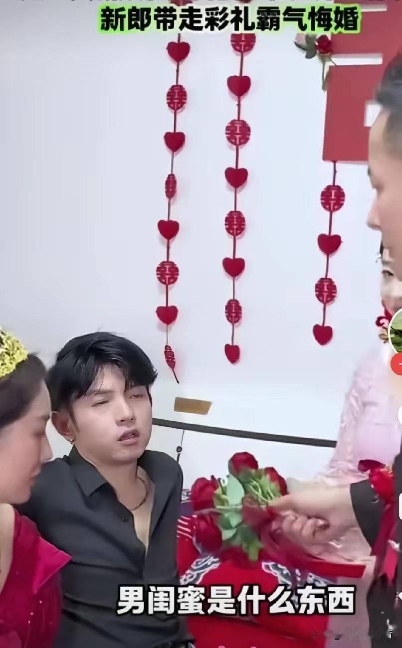 婚闹变婚崩！结婚当天分不清主次的新娘，真的不配被偏爱
