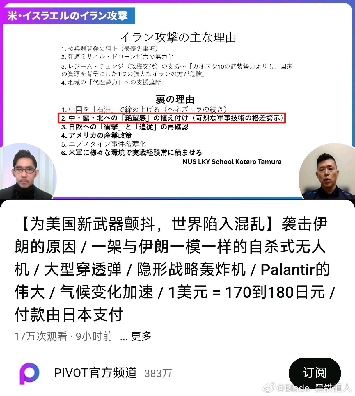 确实，差距挺残酷的，所以美军已经不敢直面东大的军事实力只能找些软柿子捏，但一不小