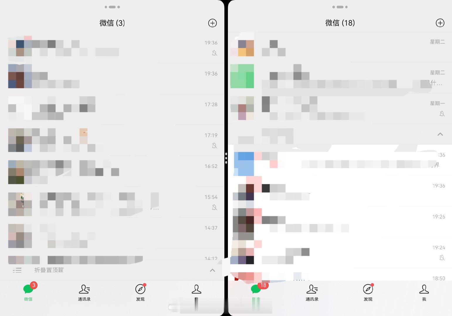 华为的折叠很早就支持平板模式扫描登入微信，而且支持登入双微信。我的PuraXView和MateXT2