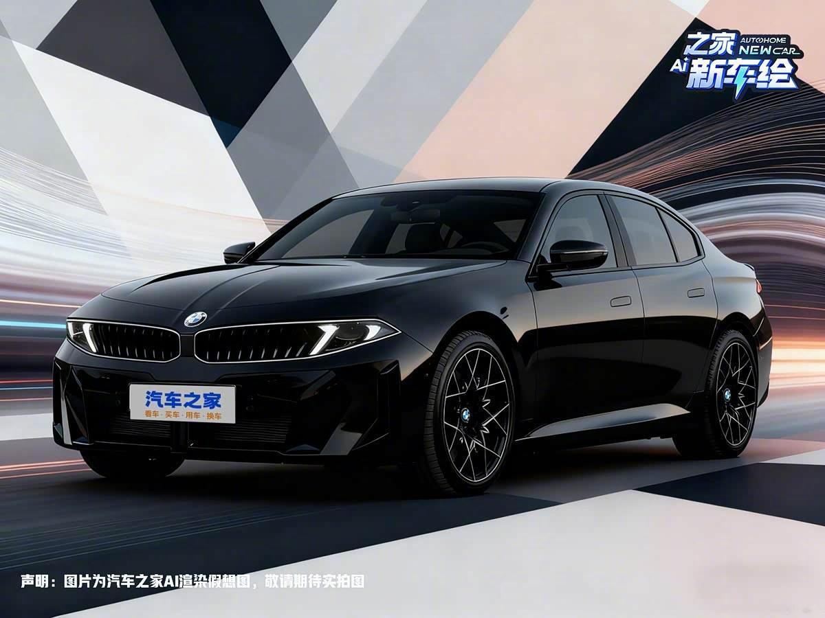 之家做的下一代宝马3系渲染图，感觉咋样？​​​