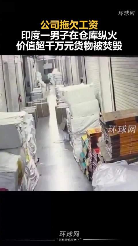 这个三哥干的这事，属实太魔幻了！印度古吉拉特邦一位三哥，此前在一家纺织厂担任