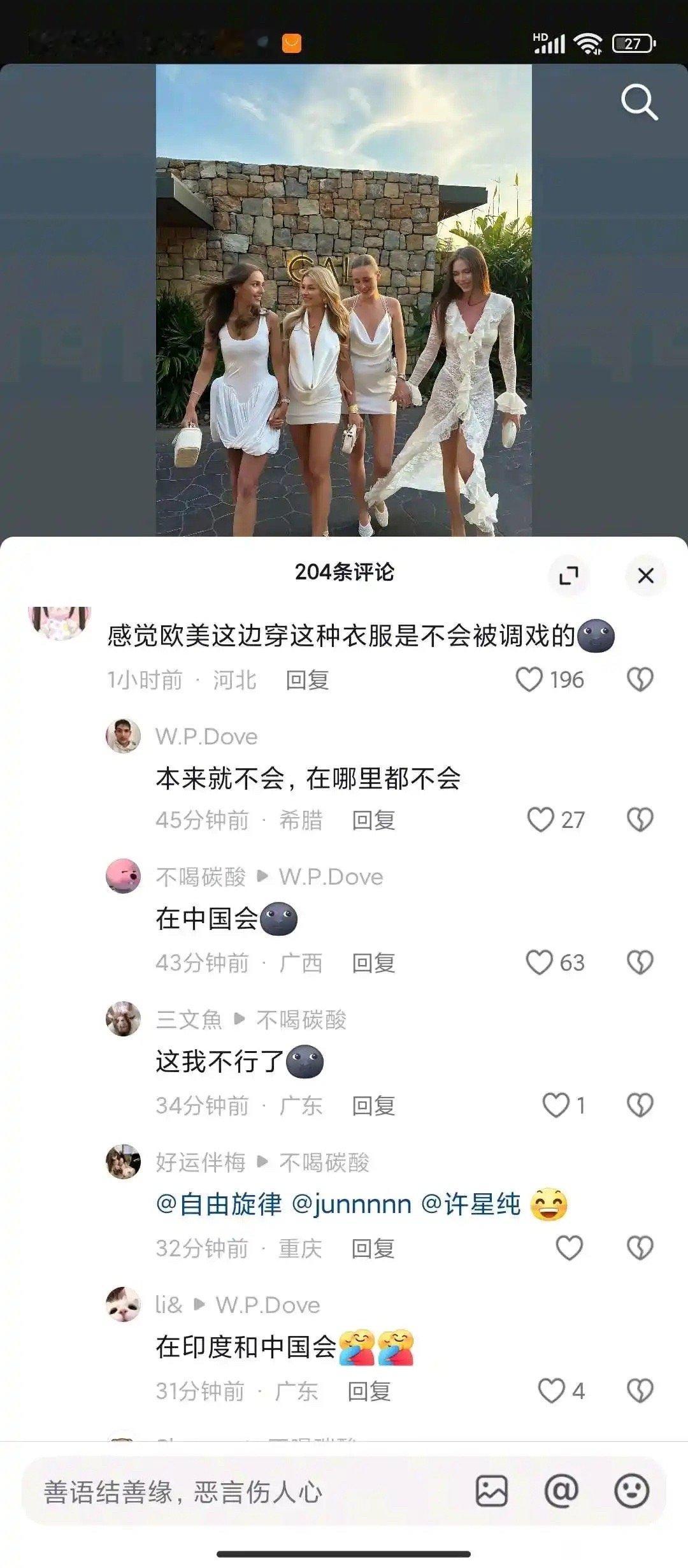没出过国，来个睁眼看过世界的人来告诉我，是不是真的​​​