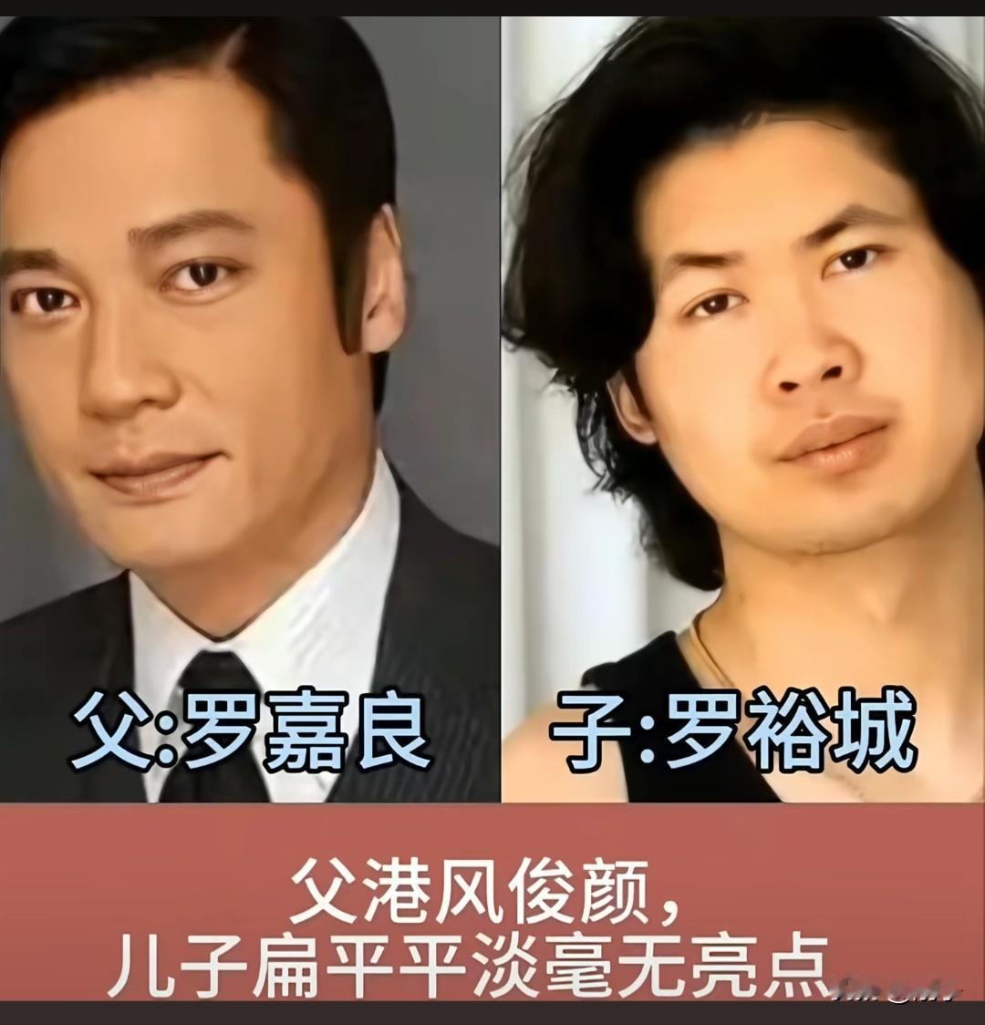 四对明星父子颜值对比！有的完美复刻，有的却像“买家秀”🔥都说“儿子像爸，福气