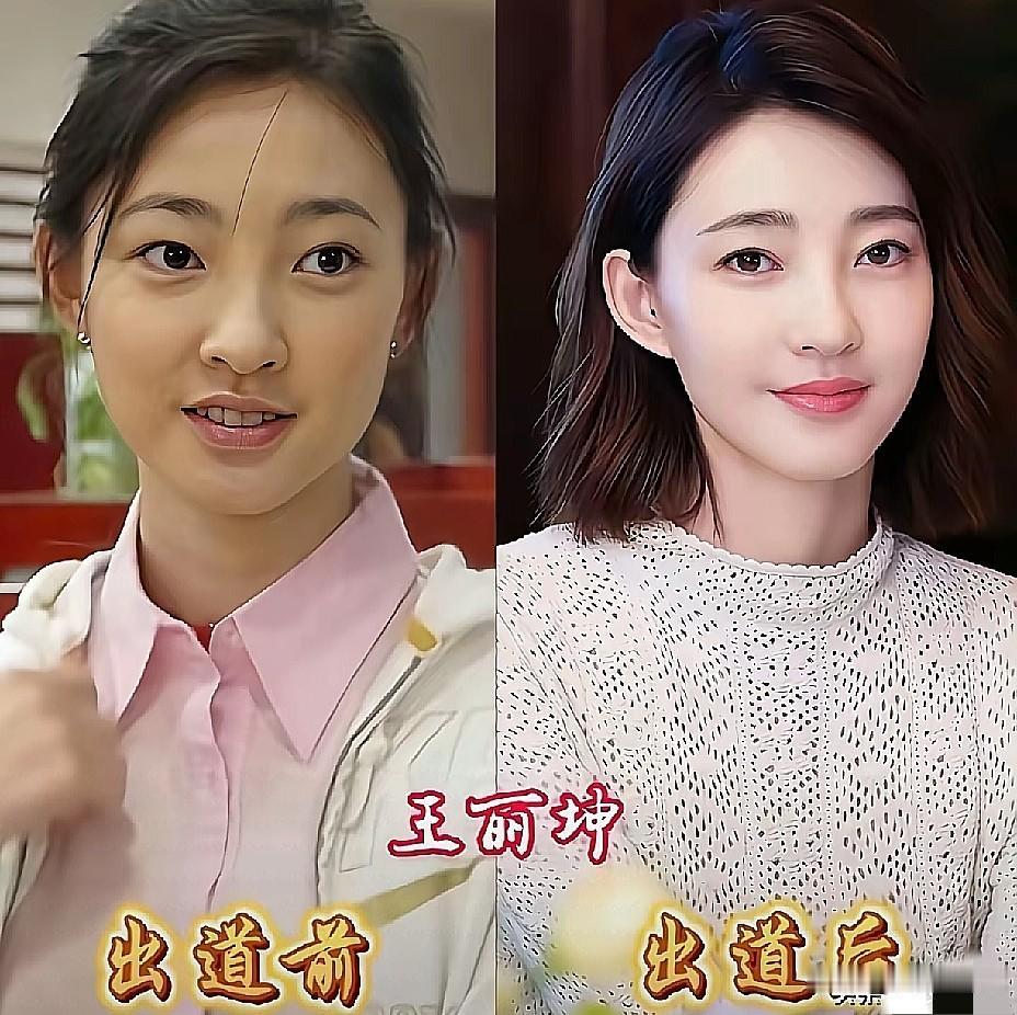 刚刷到这组明星出道前后的对比图，真是让人感慨万千。娱乐圈这三位女明星的变化，