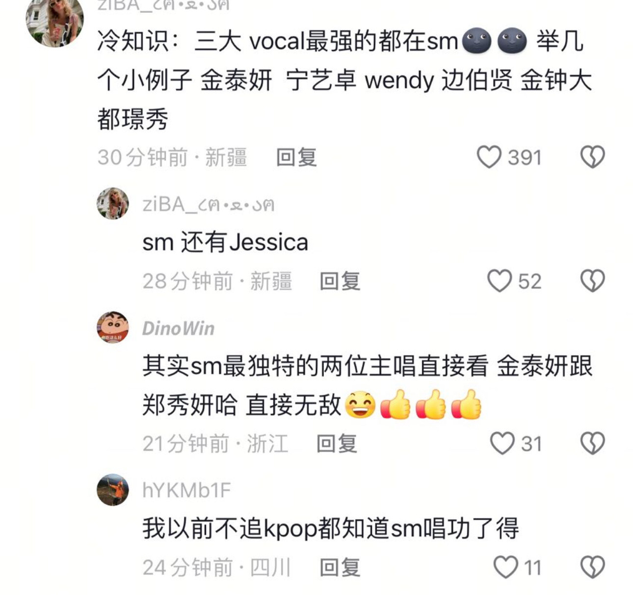 在给谁抬咖柠檬迷惑行为大赏​​​