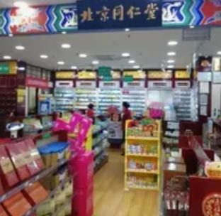 同仁堂假货泛滥！央视曝光，3元成本翻20倍卖，家里有老人的速查谁能想到，承