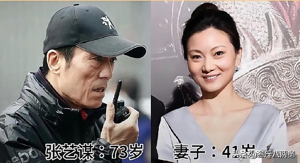 老夫少妻能幸福吗？张艺谋王石张纪中告诉你答案！张艺谋，73他媳妇陈婷41岁