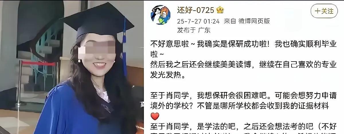 对杨景媛恶意陷害肖某某的行为绝对不能姑息放过！杨景媛在没有充分证