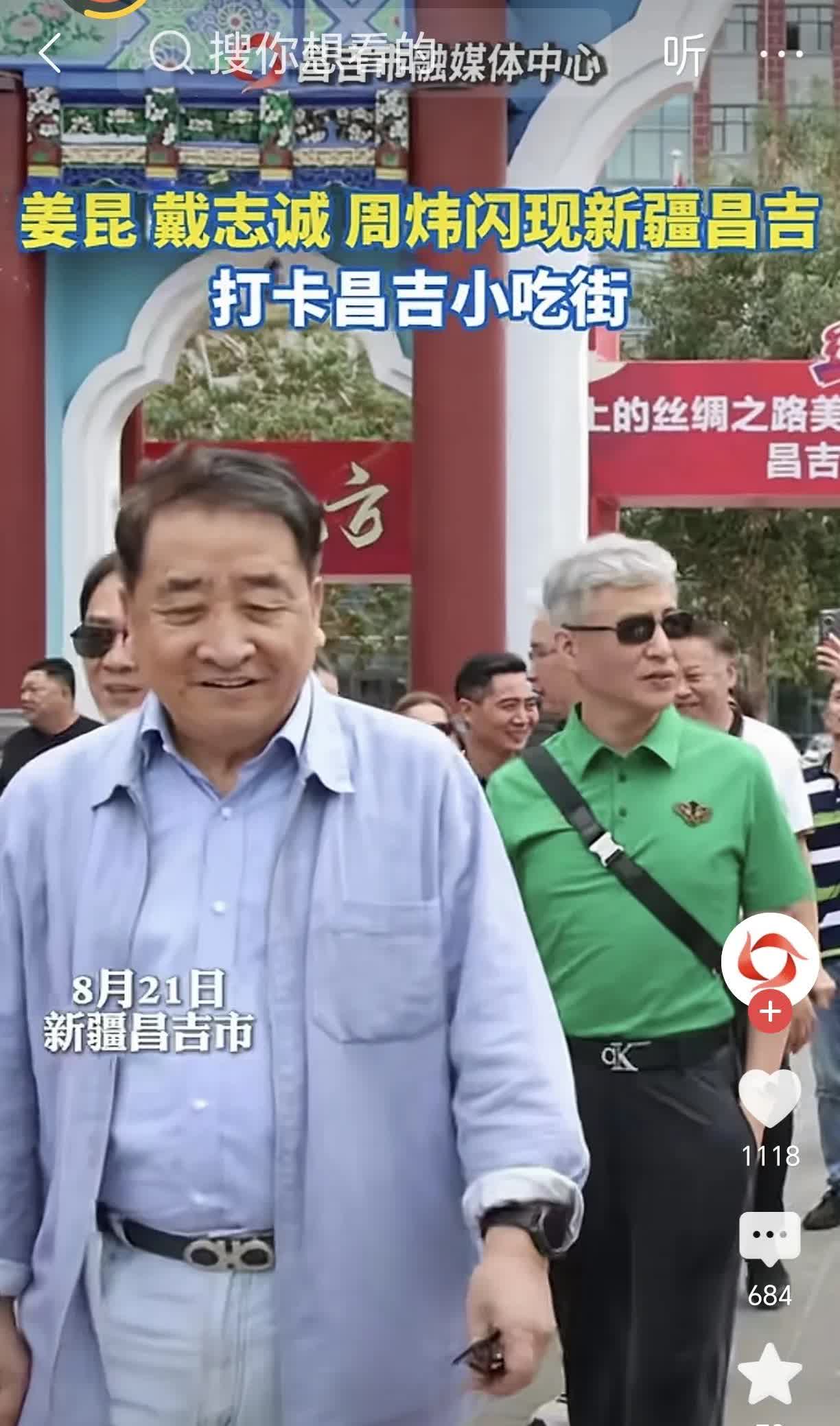 三位主流相声界的知名表演艺术家结伴前往新疆昌吉小吃一条街游玩。表演艺术家姜昆与其