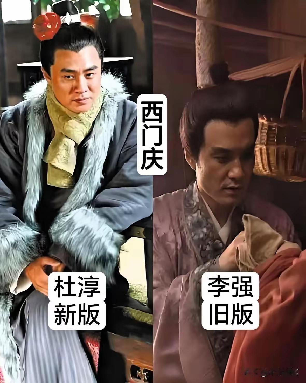 新旧两版水浒传梁山好汉对比。几乎每一个角色都是老版秒杀新版。老版的人物仿佛就生