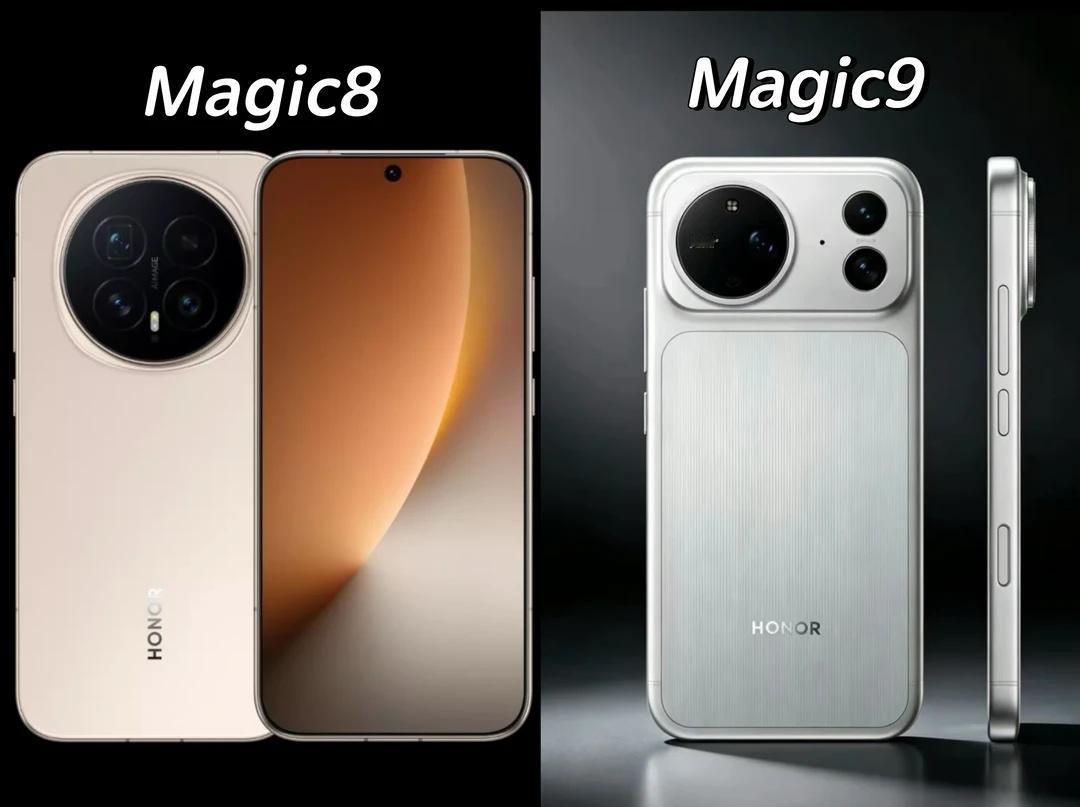 你喜欢哪个外观？Magic9外观已经定了！这次完全脱离以往套娃设计，外观大改