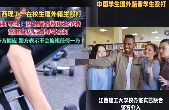 一觉醒来！留学生又出来搞事情了江西理工大学留学生昨晚三点在宿舍楼下聚众烧烤、