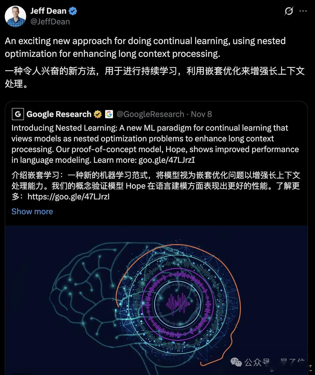 谷歌AI掌舵人JeffDean最近点赞了一项新研究，来自清华姚班校友钟沛林团队
