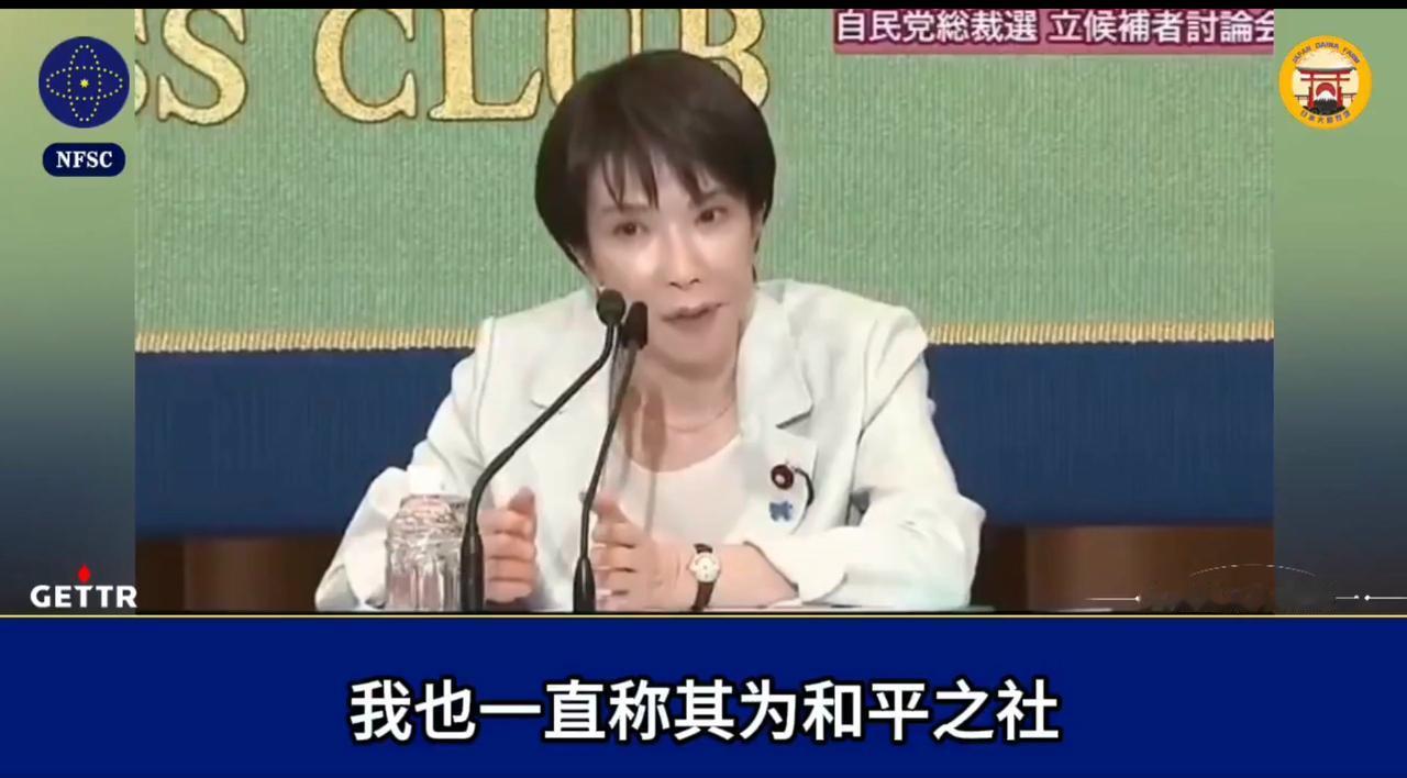 高市早苗谈靖国神社：“靖国神社不是外交问题，而是日本人的内心问题。关系是否参拜