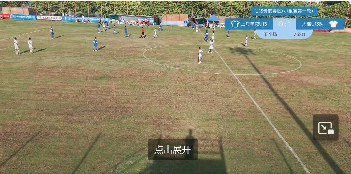 U13中青赛首轮结束，大连三队全部获胜。本届中青赛，大连因为是重点城市的原因派出