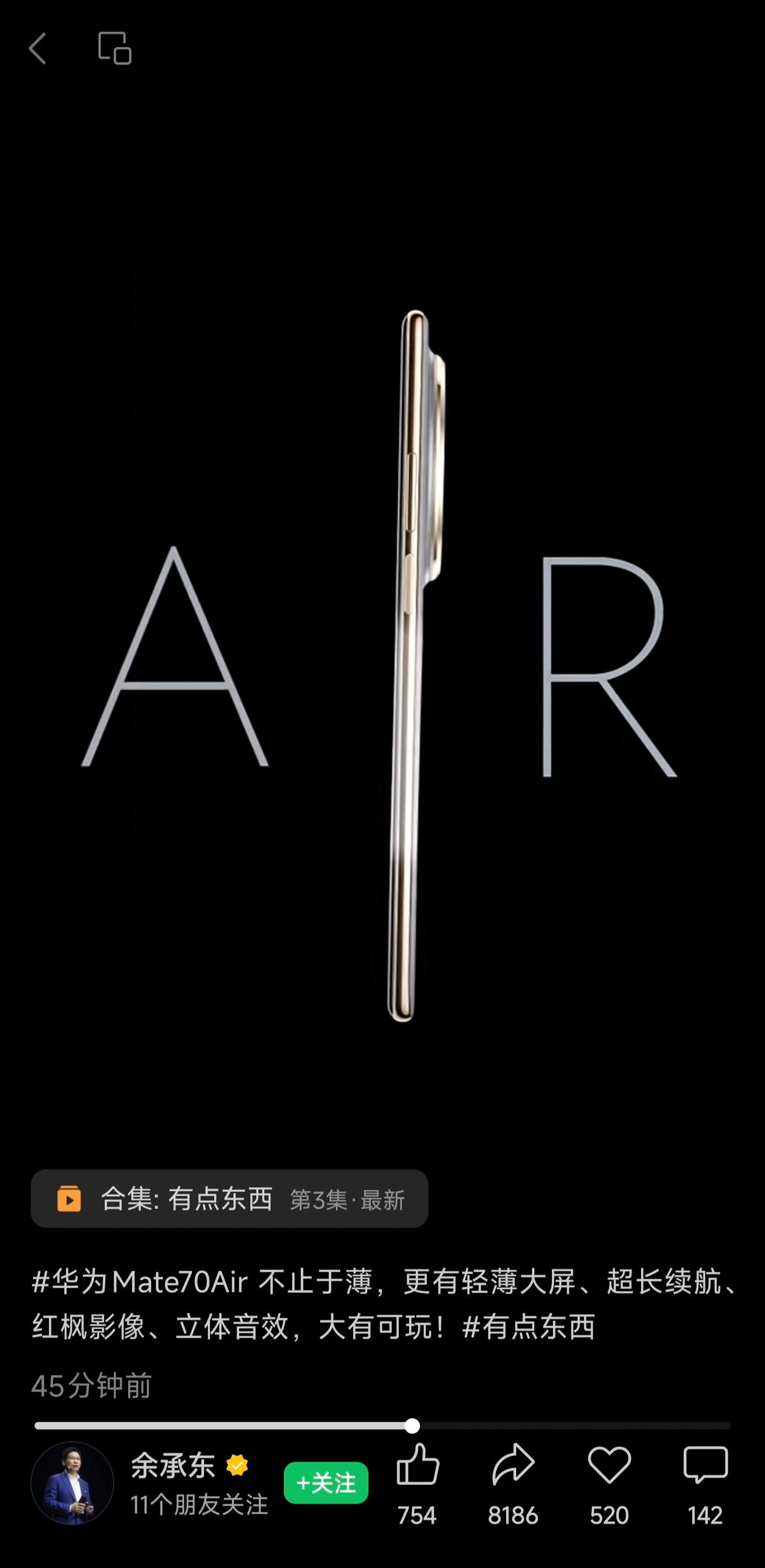 心有灵犀了属于是😘​​​