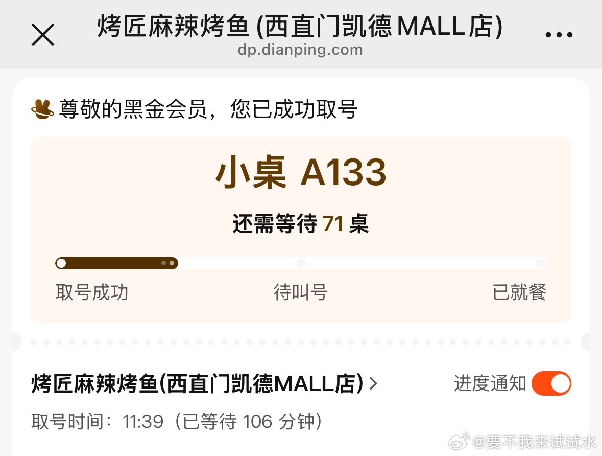 拉倒吧，回家吃面条了