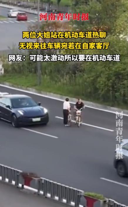 “自作孽不可活！”近日，一位大妈骑着自行车在马路上遇到了另一位大妈，谁知为了闲聊