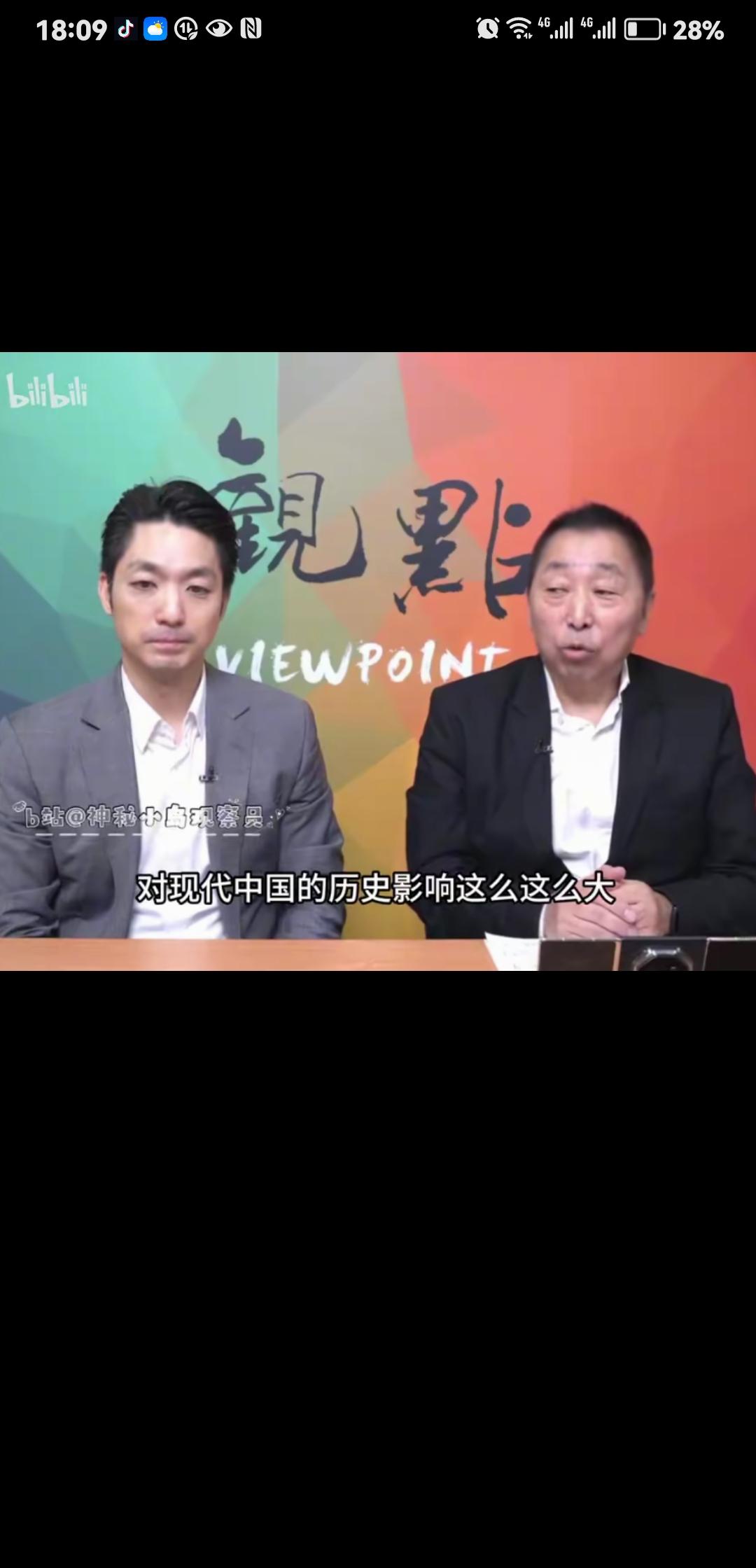 “我是唐湘龙，我是把蒋万安害惨的那个人”！这是唐湘龙与陈凤馨主持的一档政论节目中
