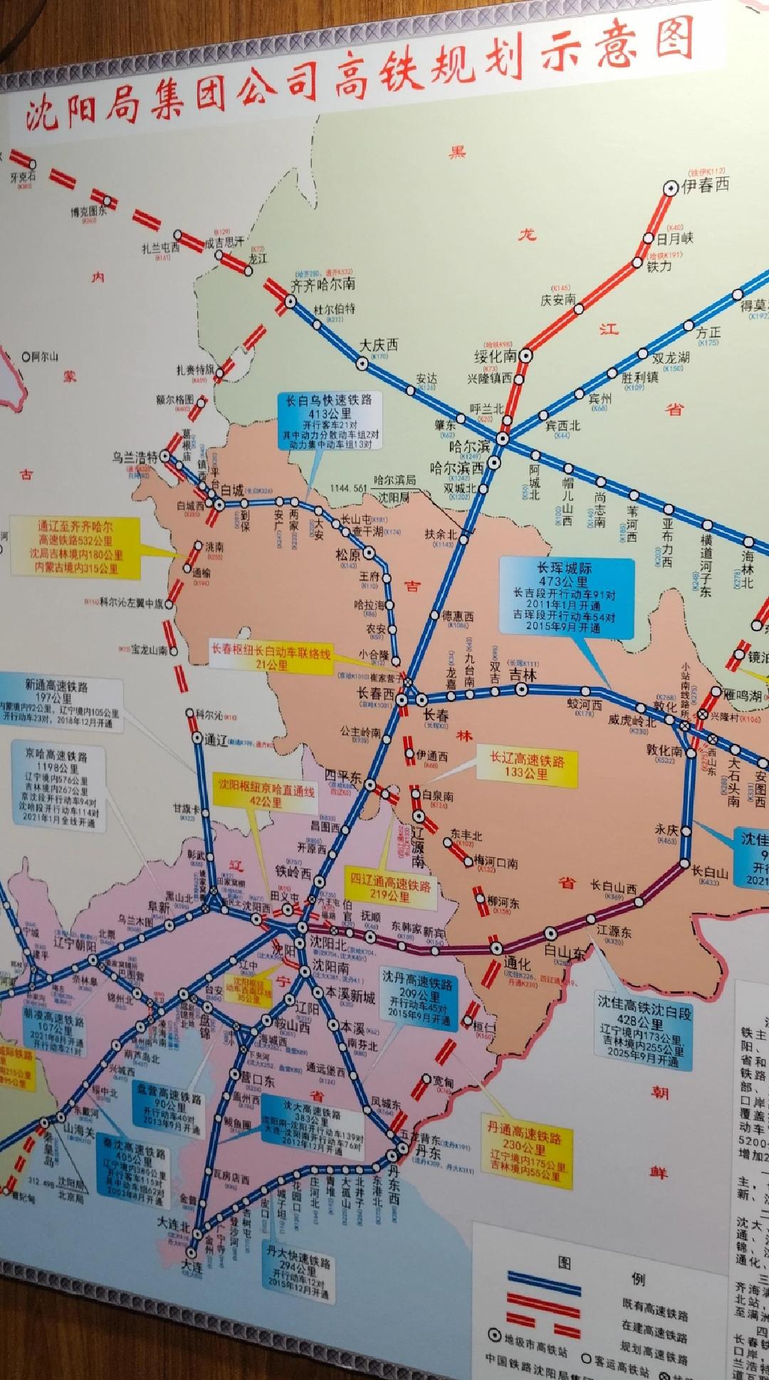 从沈阳铁路局的远期规划看辽源修建高铁希望还是很大的。从图上看辽源的高铁一条走长春