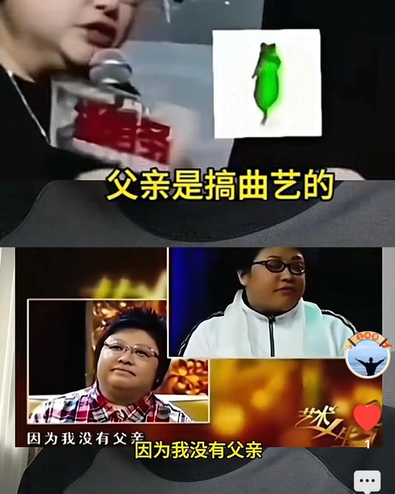 韩红说，我没有父亲。据了解，韩红的父亲韩德江，是搞曲艺的，相声演员，师从相声大