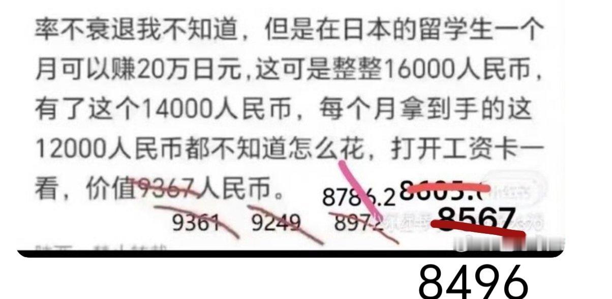 跌的速度太快，改的都跟不上了
