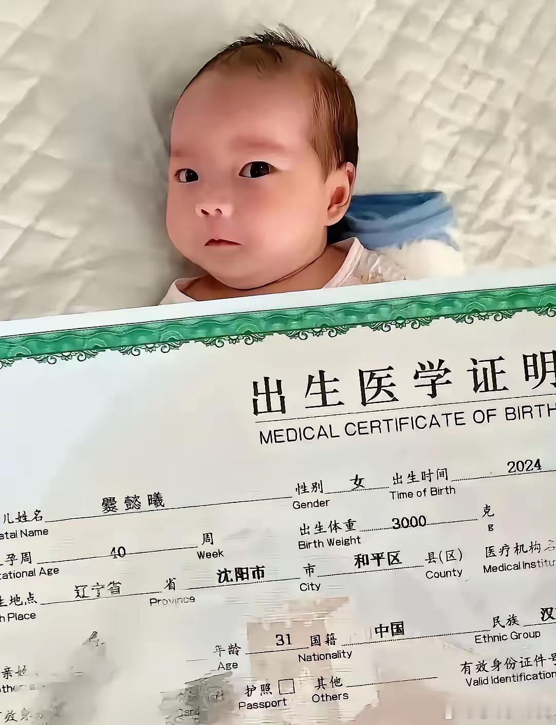 这娃以后上学写名字都得写哭了！