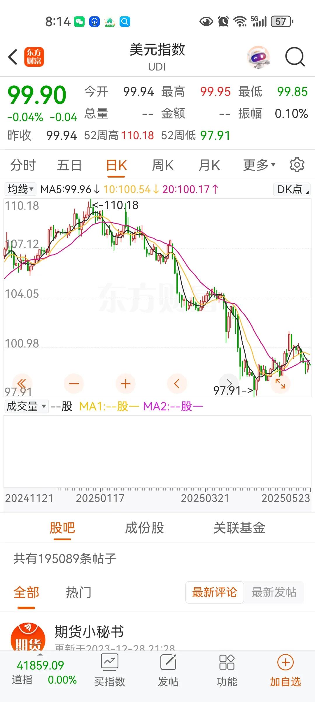 川普的真正意图非常明显了，就是让美元适度贬值，我们的货币如果升值，就会像当年日本
