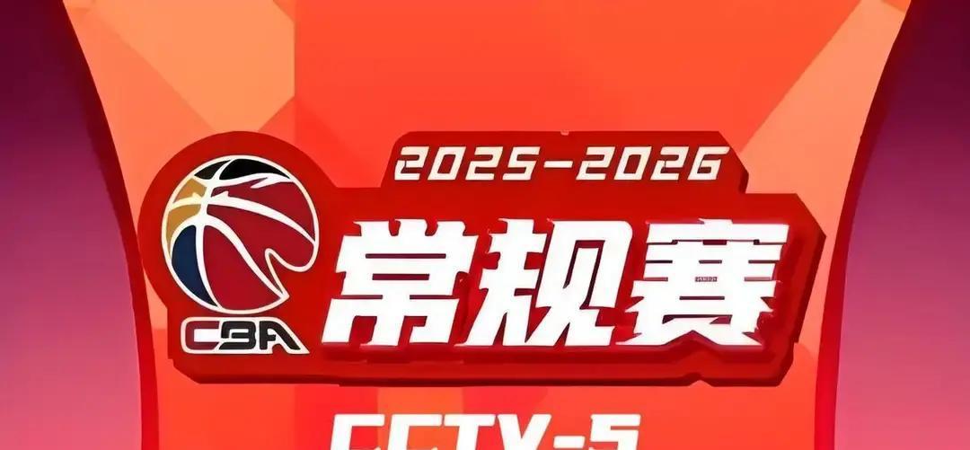 场均19次失误，北京锁死全联盟今晚广厦快攻41%联盟第一，北京却靠后场逼抢