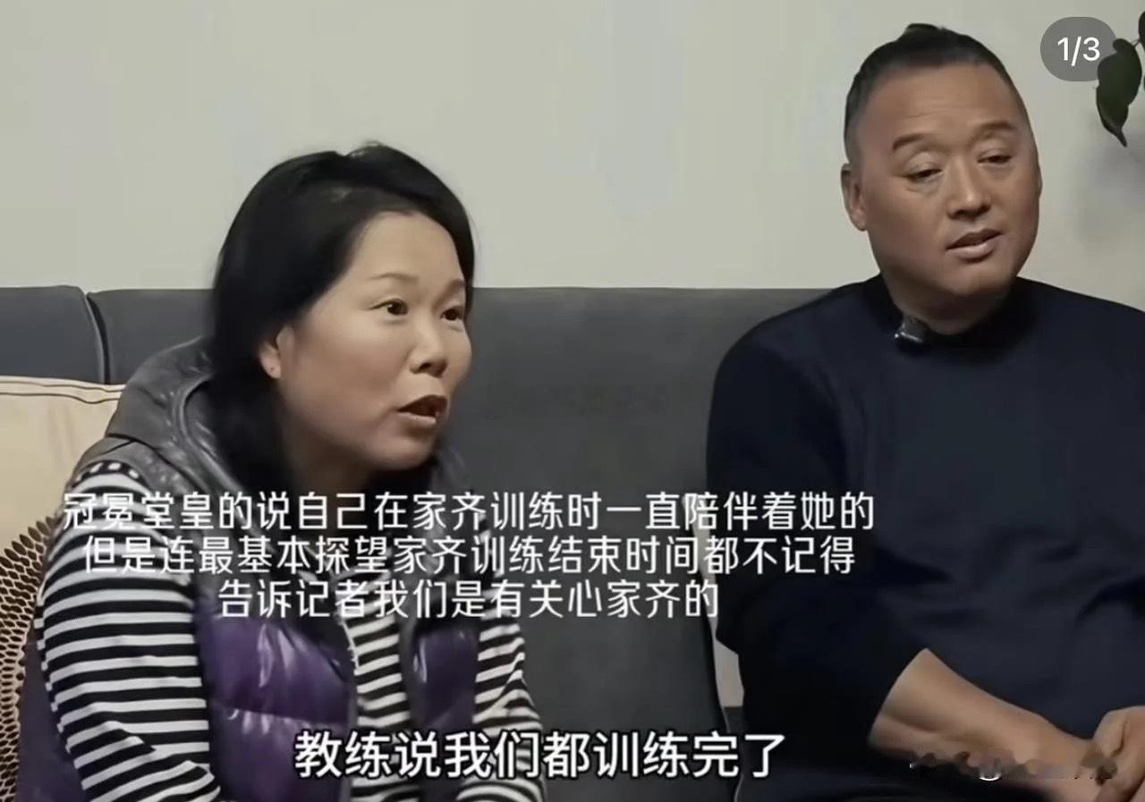 张家齐父亲的状态其实耐人寻味。壮年男人早早不再工作，没有收入来源，花销靠着女儿当