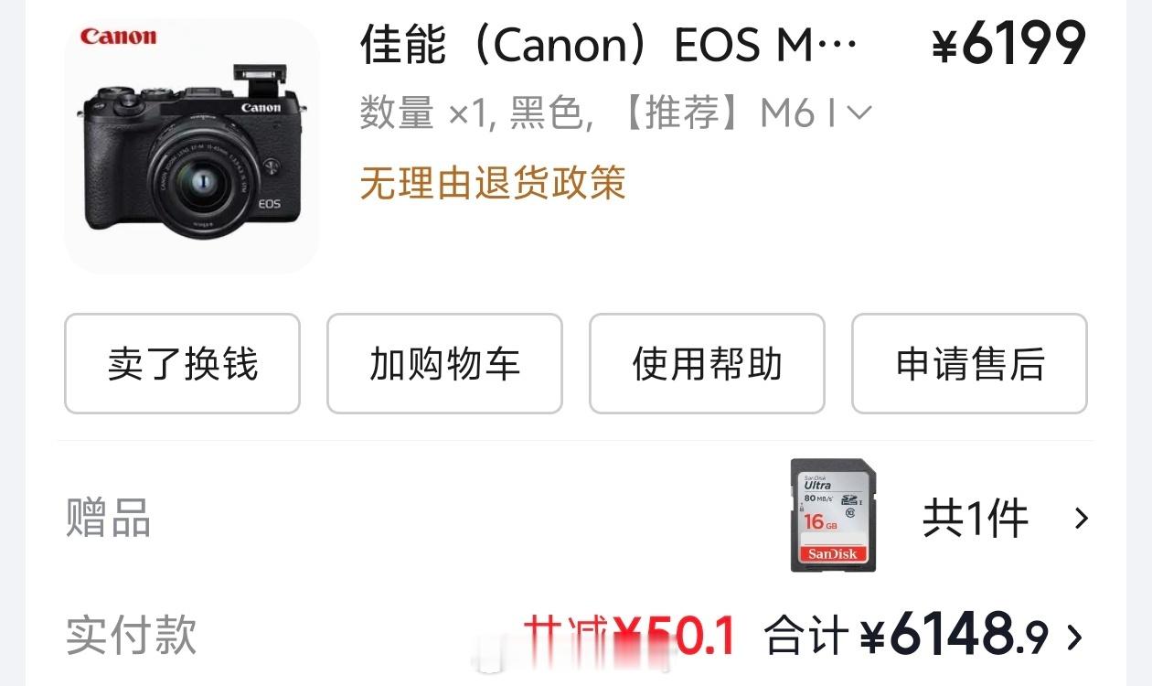 4千元相机没舍得买5年后涨至9千真的离谱，我之前买过一个微单，本以为买了之后会